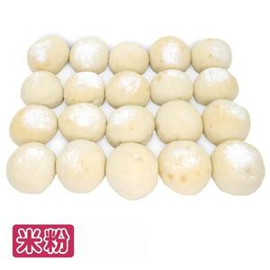 モチモチ 米粉パン 無添加 ゆる グルテンフリー パンセット 食品 お菓子 送料無料 ギフト 冷凍パン ロールパン 20個