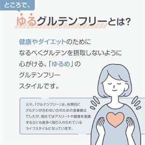 モチモチ 米粉パン 無添加 ゆる グルテンフリー パンセット 食品 お菓子 送料無料 ギフト 冷凍パン ロールパン 20個