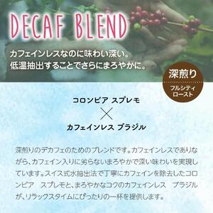 水出しコーヒー オリジナルブレンド アソート4種 各2袋 ｜ 合計8袋 4リットル分