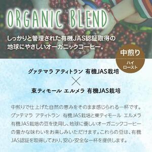 水出しコーヒー オリジナルブレンド アソート4種 各2袋 ｜ 合計8袋 4リットル分