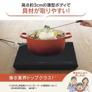 象印 「卓上」IHクッキングヒーター EZKG26-BA ブラック // 家電 キッチン家電 調理家電 クッキングヒーター 卓上ヒーター IHヒーター 調理ヒーター IH 象印家電