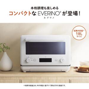 象印 オーブンレンジ「EVERINO」 ESKA18-WM ペールホワイト // 家電 電化製品 電子レンジ レンジ オーブンレンジ オーブン 調理家電 キッチン家電 オーブンレンジ 時短家電 ワイドオーブンレンジ グリルオーブンレンジ 象印家電 象印電化製品 