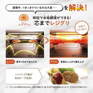 象印 オーブンレンジ「EVERINO」 ESKA18-WM ペールホワイト // 家電 電化製品 電子レンジ レンジ オーブンレンジ オーブン 調理家電 キッチン家電 オーブンレンジ 時短家電 ワイドオーブンレンジ グリルオーブンレンジ 象印家電 象印電化製品 