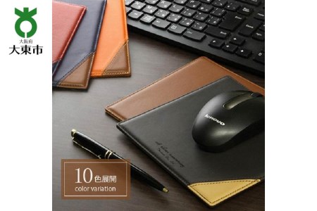 ２色使い本革マウスパッド 窓付封筒入り モーブピンク 大阪府大東市 ふるさと納税サイト ふるなび