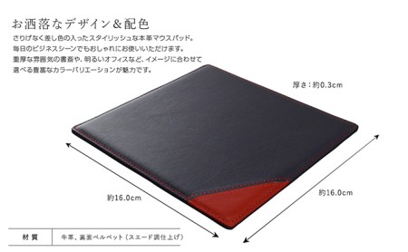 ２色使い本革マウスパッド 窓付封筒入り モーブピンク 大阪府大東市 ふるさと納税サイト ふるなび