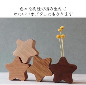 木製の星形花瓶 4種セット