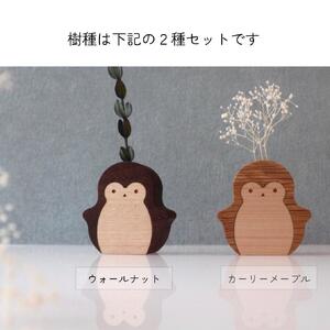 木製ペンギン花瓶 2つセット