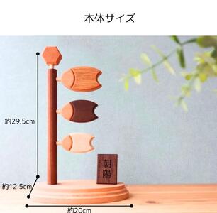 桐箱入り 鯉のぼり