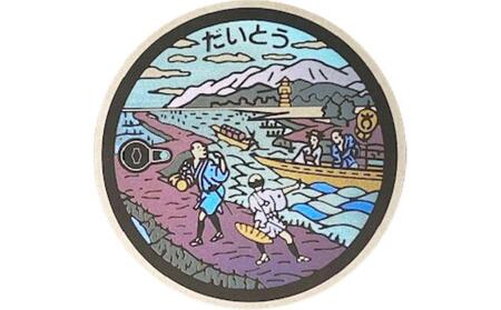 チタン製マンホールメダル 大東市2枚組セット