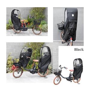 リアチャイルドシート用レインカバー(後部座席専用チャイルドシートカバー)ブラック