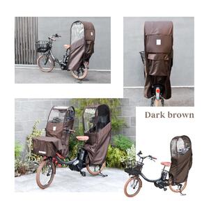 リアチャイルドシート用レインカバー(後部座席専用チャイルドシートカバー)ダークブラウン