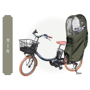 リアチャイルドシート用レインカバー(後部座席専用チャイルドシートカバー)カーキ