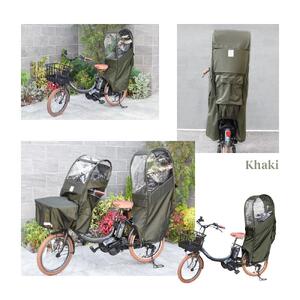 リアチャイルドシート用レインカバー(後部座席専用チャイルドシートカバー)カーキ