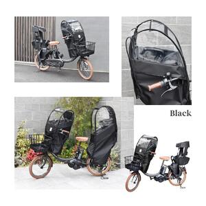 あと付けシート専用フロントチャイルドシート用レインカバー　ブラック