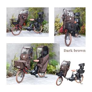 あと付けシート専用フロントチャイルドシート用レインカバー　ダークブラウン