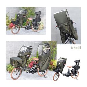あと付けシート専用フロントチャイルドシート用レインカバー　カーキ