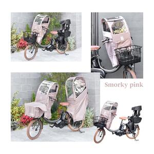 あと付けシート専用フロントチャイルドシート用レインカバー　スモーキーピンク