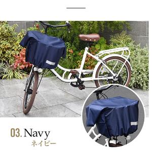 マルチサイズ：サイドポケット付きフロント用バスケットカバー（自転車用前カゴカバー)ネイビー
