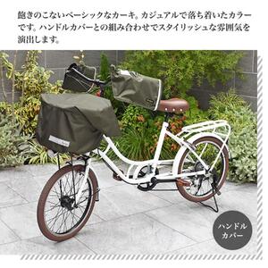 マルチサイズ：サイドポケット付きフロント用バスケットカバー（自転車用前カゴカバー)カーキ