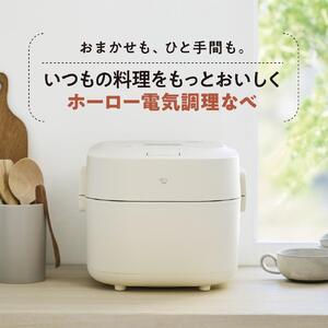 象印 ホーロー電気調理なべ ELNS23-CA クリーム