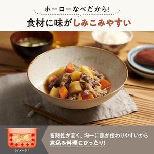 象印 ホーロー電気調理なべ ELNS23-CA クリーム