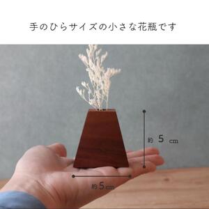 木のかくかく花瓶(マグネット付)4種セット