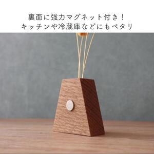 木のかくかく花瓶(マグネット付)4種セット