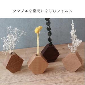 木のダイヤ花瓶 4種セット