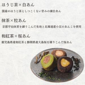 北川半兵衛商店×ザ・スウィーツ 餡フィナンシェ(9個)