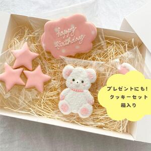 お誕生日クッキー〈くまさん〉 ピンク merry.cooking【数字:7】