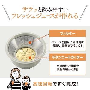象印 ジューサー BMJK05-WA ホワイト