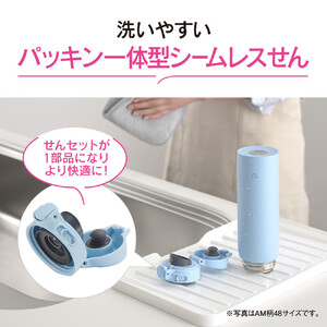 象印 ステンレスマグ 「 TUFF 」 0.48L SUBA48 【 カラー ： コクーンホワイト ( WM ) 】