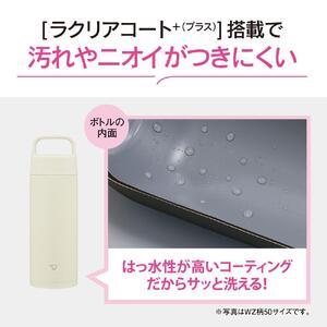 象印 ステンレスマグ「 TUFF 」 0.5L SMRS50 【カラー:エクリュ (WZ)】