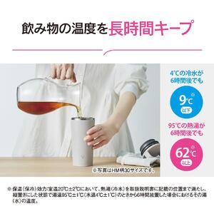 象印 ステンレスキャリータンブラー 0.4L SXJS40【カラー:パウダリー ピンク (PM)】