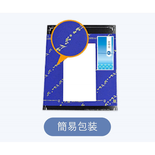 【期間限定7月31日まで】【お中元】ハリーズ・レシピ　タルト・焼き菓子14個セット