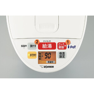 【象印マホービン】親の元気をそっと見守る みまもりほっとライン (6ヶ月分)