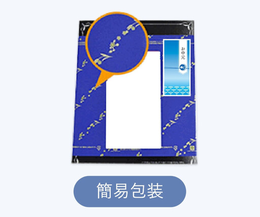 【お中元】【期間限定7月31日まで】ザ・スウィーツ 凍らせて食べるフルーツソルベ(12個)