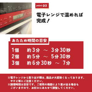 一級点心師耿玉清氏監修【大阪名物】豚まん10個［５個入り×2セット］