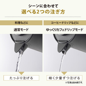 象印 【 STAN. 】 電気ケトル CKPA08-WA ホワイト