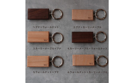 高級銘木でつくる*木製ナンバープレートキーホルダー(全6種)