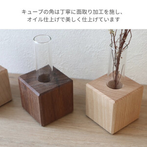 スクエアキューブ花瓶|無垢材使用の木製一輪挿し〈3点セット〉