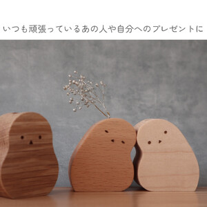 手のひらサイズの木製花瓶|おやすみシマエナガ〈3種セット〉