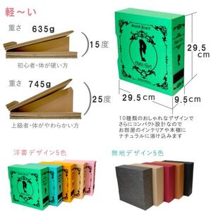 【ＴＶで紹介されました！】脚軽～ル（Ａｓｈｉ　Ｇｉｒｌ）無地シリーズ　レザーグレー　ダンボール製ストレッチボード