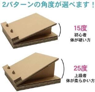 【ＴＶで紹介されました！】脚軽～ル（Ａｓｈｉ　Ｇｉｒｌ）無地シリーズ　レザーブラック　ダンボール製ストレッチボード