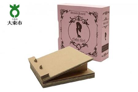 【ＴＶで紹介されました！】脚軽～ル（Ａｓｈｉ　Ｇｉｒｌ）洋書シリーズ　パステルピンク　ダンボール製ストレッチボード