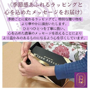 【熟成カヌレ】6個セット