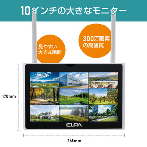 セキュリティカメラ　モニターセット　TBC-1010S