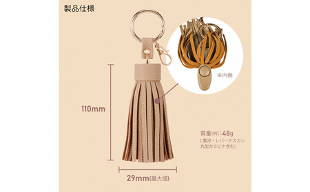 ELPA Me’more 防犯ブザー AKB-01BE（モカベージュ）