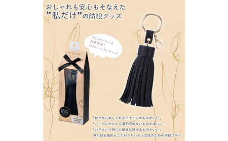 ELPA Me’more 防犯ブザー AKB-01BK（カカオブラック）