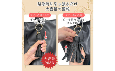 ELPA Me’more 防犯ブザー AKB-01BK（カカオブラック）